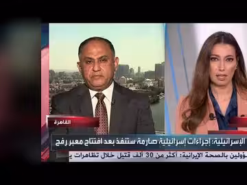 خطة ترمب للسلام بغزة غير شاملة