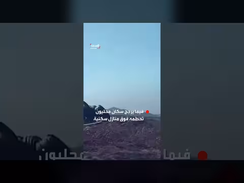 سقوط صاروخ إيراني فاشل بعد إطلاقه في همدان