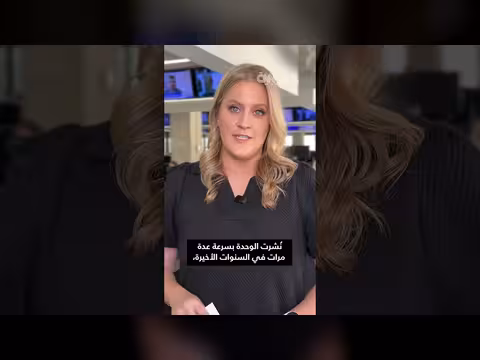 الولايات المتحدة تنشر الفرقة 82 المحمولة جواً في الشرق الأوسط