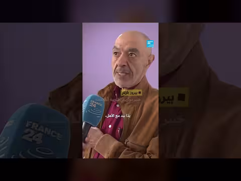 تونس: مبادرات لدعم أطفال طيف التوحد