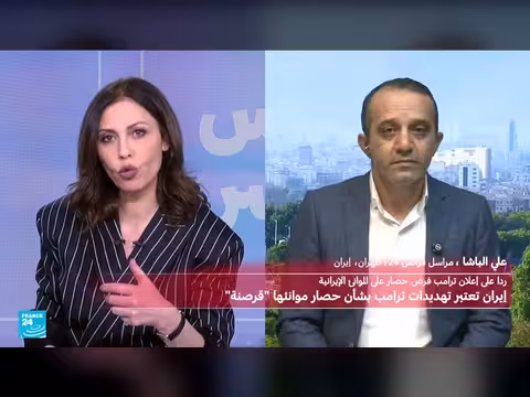 إيران تستعد لمواجهة محتملة مع الولايات المتحدة