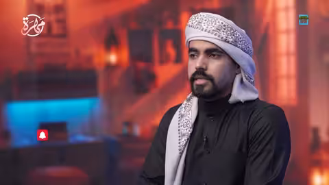 أعراف المهرة في حل النزاعات