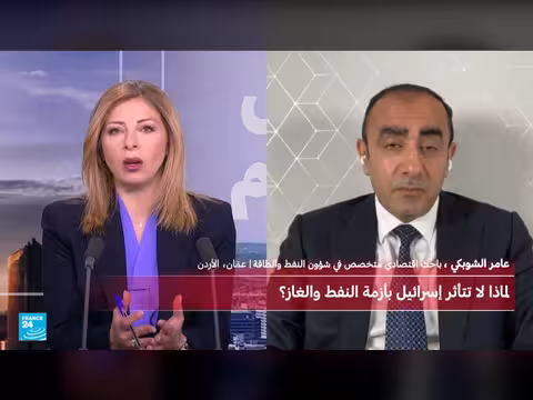 سبب عدم تأثير أزمة النفط والغاز على إسرائيل