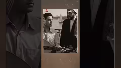 نشيد اليمن الأول: قصة فنان في مواجهة الإمامة (1940)