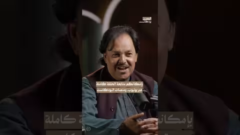 د. رضوان أحمد: قصة ارتباطي باليمن رغم سنوات الغياب