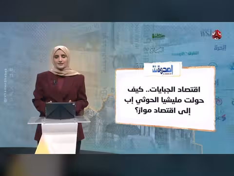 مقاومة تعز شرارة كفاح مسلح