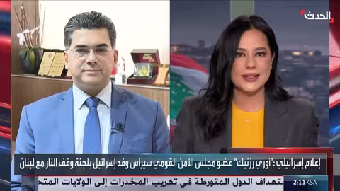 تعيين دبلوماسي لبناني لرئاسة وفد التفاوض مع إسرائيل: مرونة في الموقف