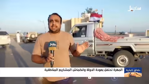 قرار مجلس القياده الرئاسي باسقاط عضويه عيدروس الزبيدي