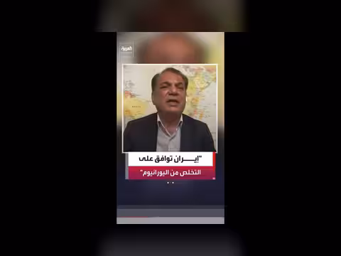 إيران توافق على خفض مستويات تخصيب اليورانيوم