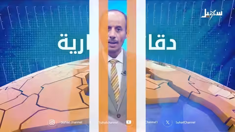 العليمي يدعو لمقاربة دولية جديدة لمواجهة تهديد الحوثيين والإرهاب