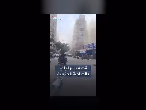 الجيش الإسرائيلي يقصف الضاحية الجنوبية لبيروت