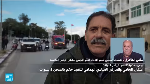 تونس: الاتحاد العام للشغل يحدد موعد الإضراب العام يوم الجمعة