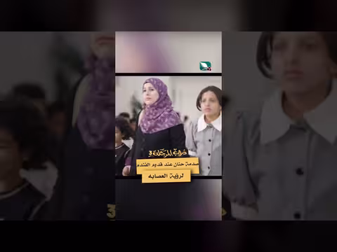 دروب المرجلة 3: صدمة حنان بزيارة الفندم للعصابة