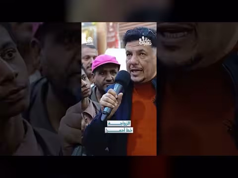 الزواجة خط أحمر! رحلة حظ 8