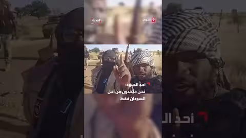 الجيش السوداني يستعيد منطقة كازقيل في شمال كردفان من الدعم السريع