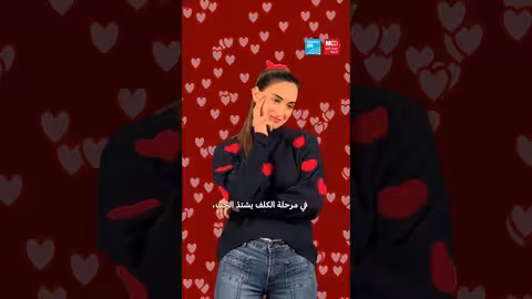 مراحل الحب في اللغة العربية: من الهوى إلى الهيام