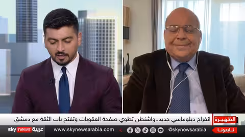 رفع العقوبات عن الشرع: خطوات نحو تحسين الأوضاع في سوريا؟