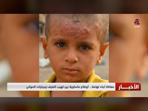 الانتقالي يحشد لتفجير الأوضاع في عدن وحضرموت