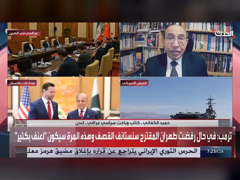 باحث: إيران عاجزة عن مواصلة الحرب
