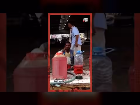 عدن تواجه أزمات جديدة