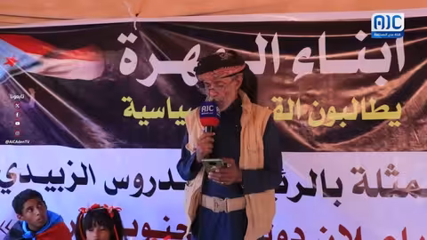 قصيدة حاج دعكون: حماس اعتصام المهرة ومطالبة بالحقوق