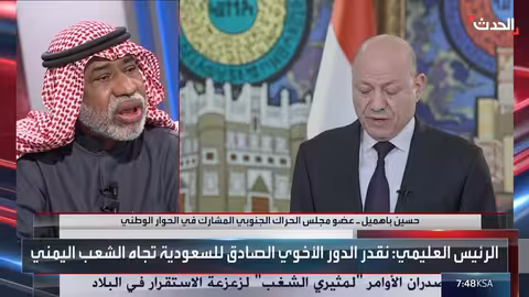 الجنة العسكرية اليمنية: دمج القوات وتوحيد الأمن