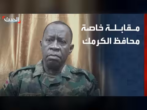 محافظة الكرمك تستهدف إعادة 70 ألف نازح
