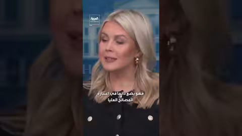 البيت الأبيض: الدبلوماسية خيار ترمب الأول وإبرام اتفاق مع إيران حكمة