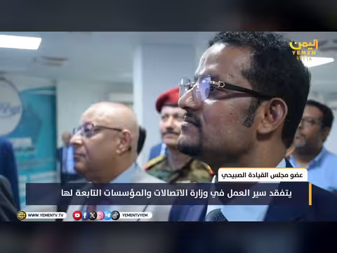 محمود الصبيحي يتفقد سير العمل في وزارة الاتصالات