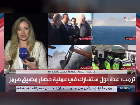 باكستان تبحث تمديد هدنة التفاوض بين واشنطن وطهران