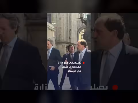 سفراء ألمانيا وفرنسا وبريطانيا إلى موسكو