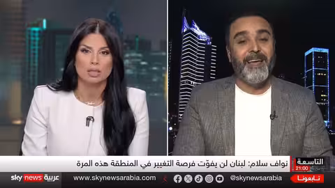 دعوة لبنان للتفاوض مع إسرائيل ورفض حزب الله: تطورات خطيرة