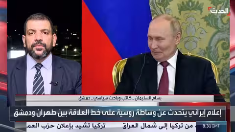 سوريا ترفض عودة العلاقات مع حكومة طهران الحالية