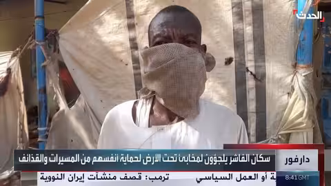 الفاشر تحت الحصار والقصف: مأساة إنسانية وارتفاع حصيلة الضحايا