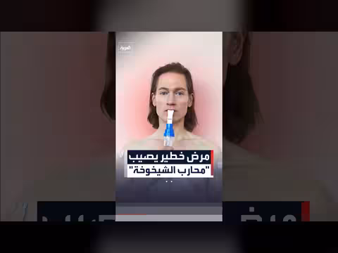 برايان جونسون مصاب بمرض مناعي نادر