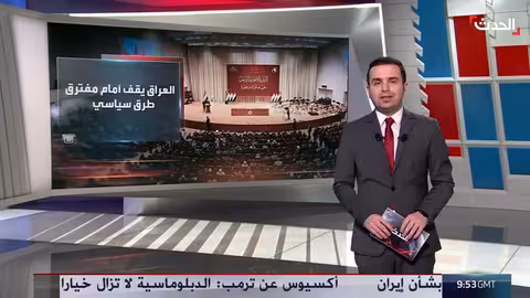 واشنطن تحذر العراق من حكومة موالية لإيران