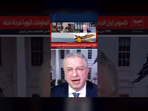 لا ردود أميركية على المقترح الإيراني برفع الحصار
