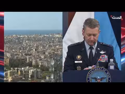 رئيس الأركان الأميركي: استهداف قدرات إيران العسكرية