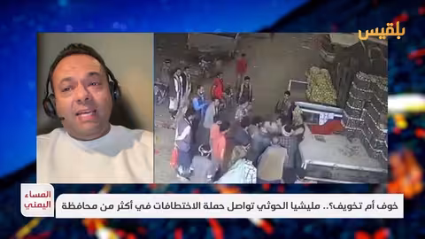 138 معتقلاً و85 مختفياً قسرياً في ذمار وإب وصنعاء