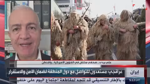 دوافع ترمب من إعلان المهلة لإيران