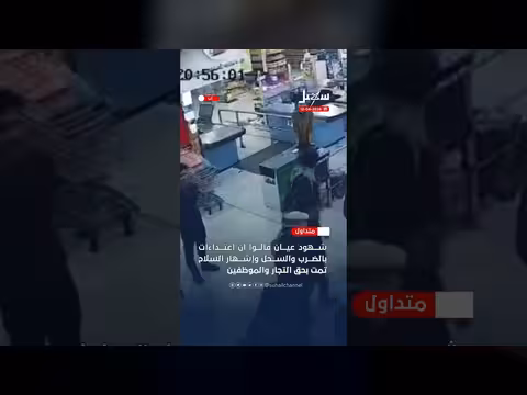 ميليشيا الحوثي تقتحم مركز تجاري في إب