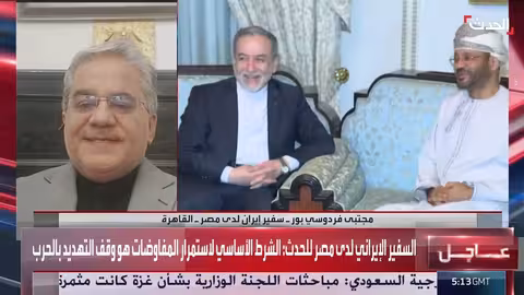 إيران ترفع الجاهزية العسكرية بالتزامن مع مفاوضات مع أمريكا