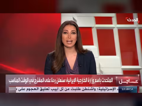 إيران تعلن عن ردها الدبلوماسي على أميركا