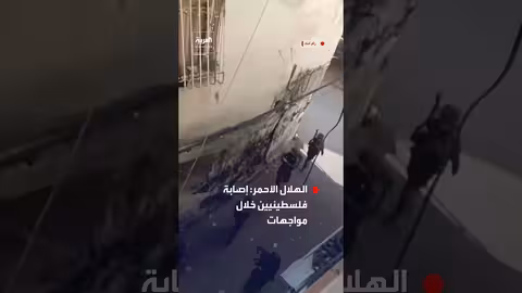 إصابة فلسطينيين برصاص الجيش الإسرائيلي في رام الله