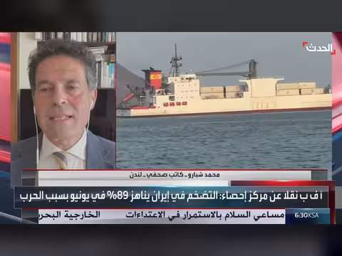مناورات إيران قد تطيل المفاوضات مع أميركا
