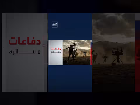 منظومة الدفاع الجوي الروسية "فيربا": قدرات متطورة لمواجهة التشويش