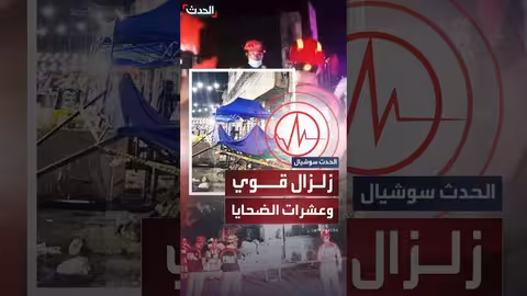 زلزال بقوة 6. 9 يضرب الفلبين ويخلف قتلى وجرحى