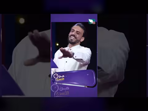 تصرف الممثل وليد الباشا مع زوجته