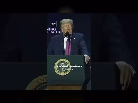 ترمب: أنهيت 10 حروب وأنقذت ملايين الأرواح