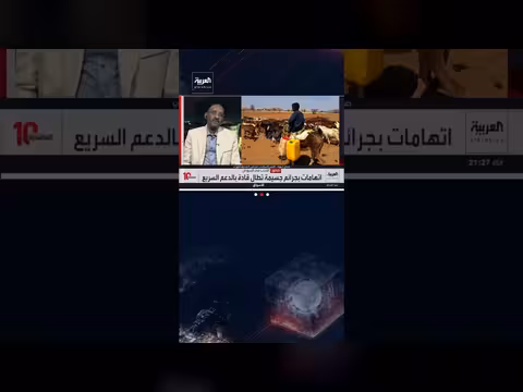 الدعم السريع ينهب ويعتدي على نازحي مستريحة، ويلاحق أنصار المحاميد